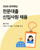 코레일, AI 기반 선로작업 시뮬레이터 개발…2027년 상용화 추진
