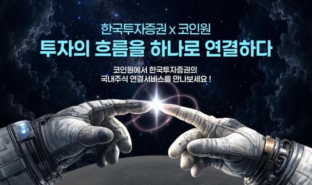 사진한국투자증권