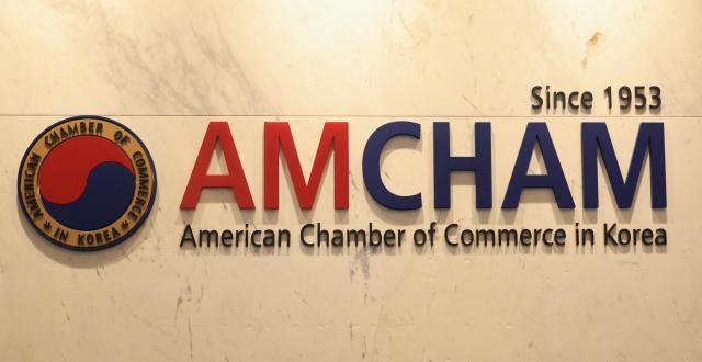 Founded in 1953 AMCHAM Korea is the country’s largest foreign chamber representing more than 800 member companies and affiliates and promoting investment and trade between South Korea and the United States AJP Han Jun-gu 