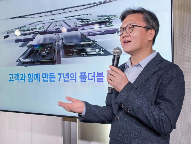 지난 23일현지시간 영국 런던에서 삼성전자 MX사업부 하드웨어 담당 문성훈 부사장이 폴더블 하드웨어 혁신에 대해 브리핑하는 모습 사진삼성전자
