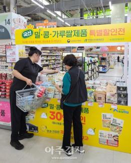 농협, 국산 전략작물 가공식품 특별 할인전 실시