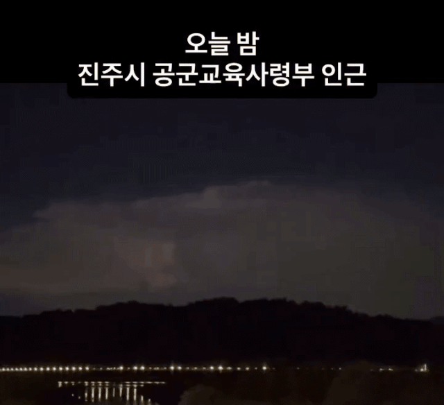 영상사회관계망서비스SNS 캡처