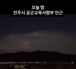 석포제련소 화재 대응 1단계…황산 가스 노출 위험
