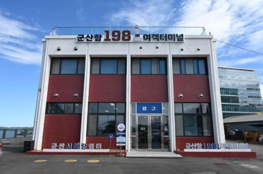 군산시, 고군산군도 여행 택시비 절반 지원…섬관광택시 9월 운행