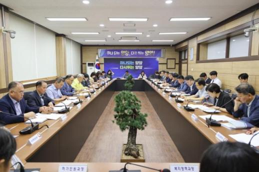양양군, 민선9기 미래전개 계획 확정…2030년까지 교통·관광·철도·연어산업 잇는 성장 로드맵 본격 추진