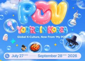 Annual contest invites participants to share their first encounters with Korean culture