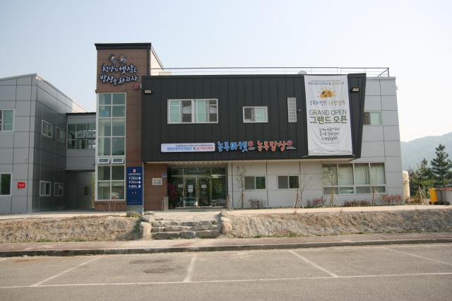 청양로컬푸드협동조합 전경사진청양군