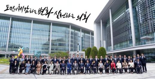충남도의회, 의장차 재사용·종이 의안 폐지…탈권위·예산절감 시동
