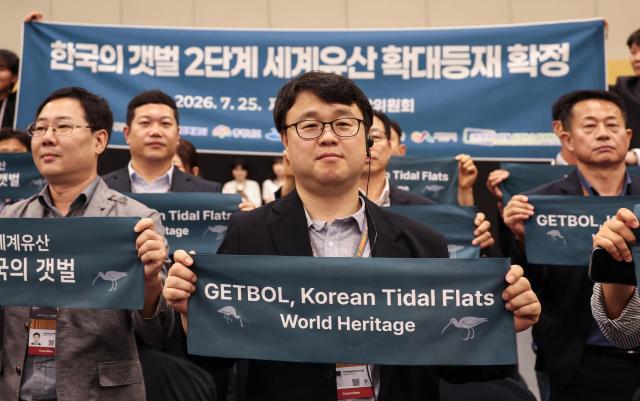 Members of the Getbol Korean Tidal Flats World Heritage Promotion Team celebrate after the second-phase expansion of Getbol Korean Tidal Flats was approved during the 48th session of the UNESCO World Heritage Committee at BEXCO in Busan on July 25 2026 AJP Yoo Na-hyun