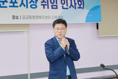 한대희 군포시장 시정 출발점, 현장에서 시민 목소리 듣는 것