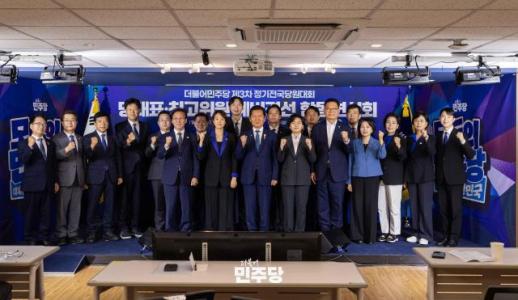Shincheonji allegations engulf ruling party leadership race as probe widens