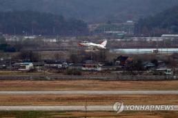석포제련소 화재 대응 1단계…황산 가스 노출 위험