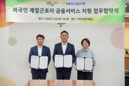 이충우 여주시장 외국인 계절근로자는 농업을 이끌어 가는 소중한 구성원