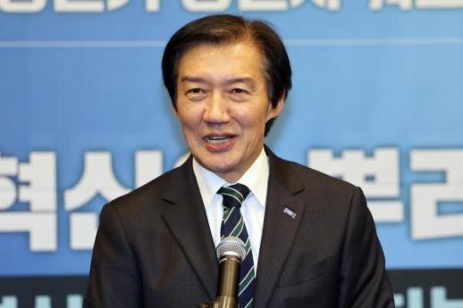 조국, 혁신정책연구원장으로 당무 복귀…진보적 가치 발굴하겠다