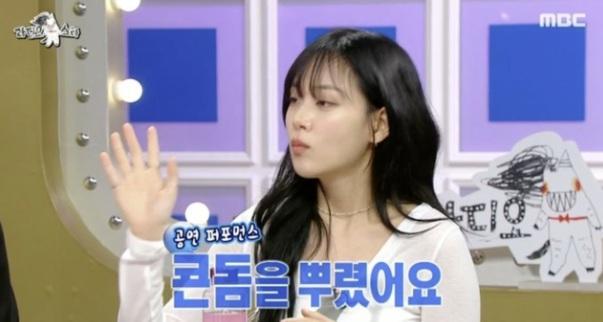 가수 비비김형서 사진MBC 라디오스타 방송 캡처