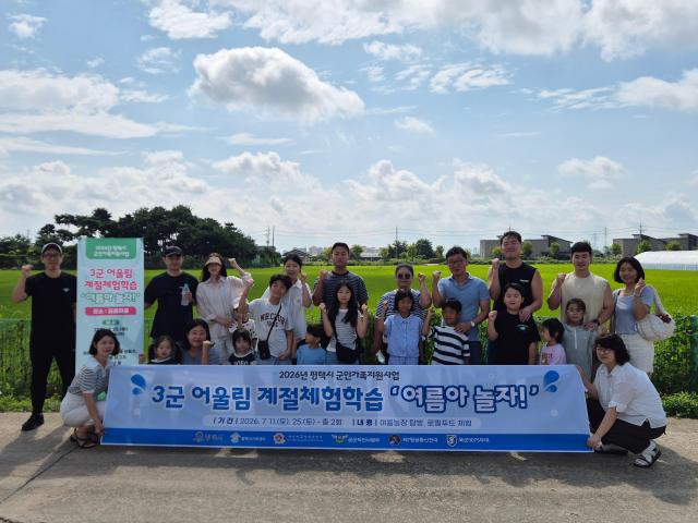 사진평택시