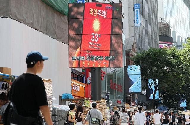 사진연합뉴스