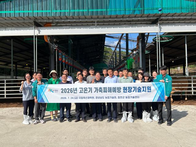 사진합천군