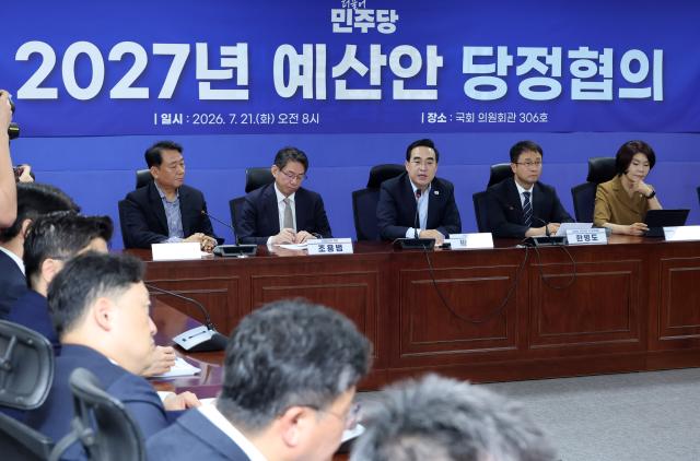 朴洪根企画財政部長官が21日、国会議員会館で開催された2027年予算案の党政協議で発言している。(左から李光宰予算委員長、企画財政部趙容範次官、朴洪根長官、共に民主党韓炳道代表職務代行兼院内代表、韓定愛政策委員長)[写真=聯合ニュース]