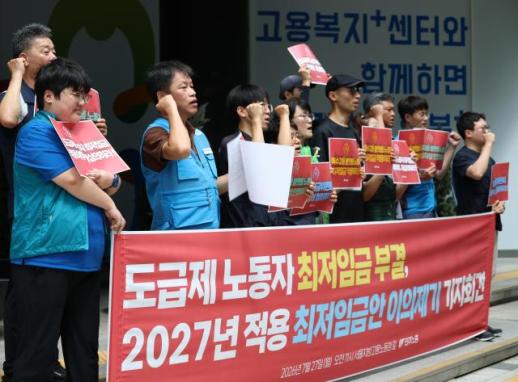 최저임금에 뿔난 노사, 3년 만에 이의제기…실제 재심의 가능성은 낮아