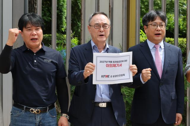  송치영 소상공인연합회 회장가운데이 27일 정부세종청사 고용노동부 앞에서 2027년 적용 최저임금안에 대한 이의를 제기하고 재심의를 촉구하는 기자회견을 하고 있다 사진연합뉴스
