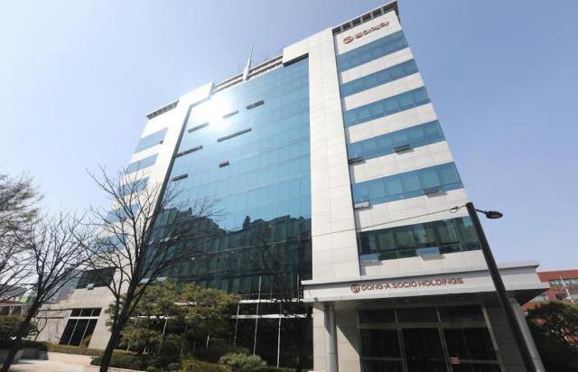 동아쏘시오홀딩스 동아제약 전경사진동아쏘시오홀딩스