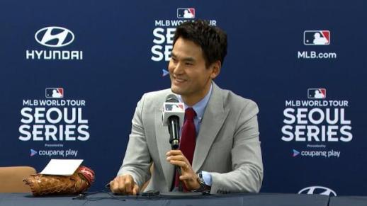 Former pitcher Park Chan-ho becomes 1st South Korean to acquire stake in MLB team