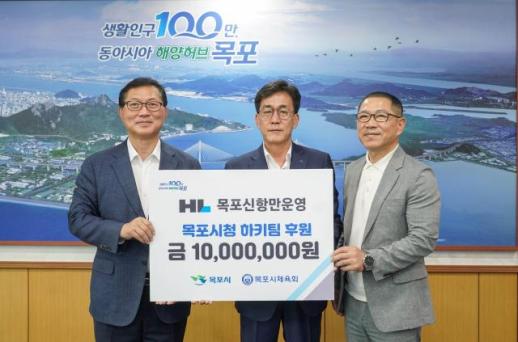목포신항만운영, 목포시청 여자하키팀·전국체전 선수단에 1300만 원 후원