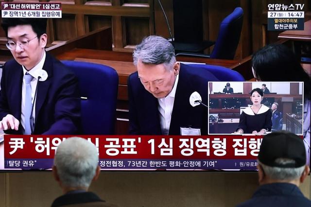 법원, 尹 허위사실 공표 모두 유죄 인정…죄질 매우 엄중