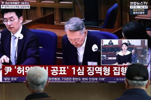 법원, 尹 허위사실 공표 모두 유죄 인정…죄질 매우 엄중