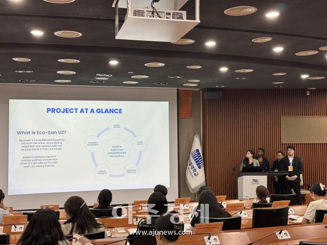 서울시립대학교 국제도시과학전문대학원은 지난 24일 ‘2026 하계 국제도시과학전문대학원 GPDGlobal Project Development 성과공유세미나’를 개최했다 사진서울시립대