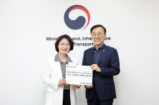 추미애 지사, 경기남부광역철도 국가철도망 반영 총력...국토부에 40개 사업 건의