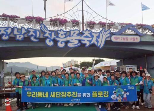 장흥 물축제 성공 뒤엔 새벽 플로깅 있었다…자원봉사자들 구슬땀
