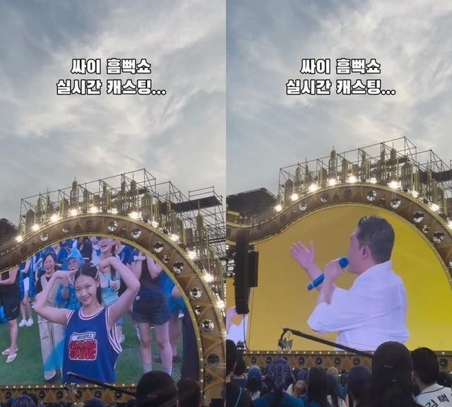 흠뻑쇼에서 즉석 캐스팅 제안을 받은 여학생의 모습이 화제다 사진SNS 캡처
