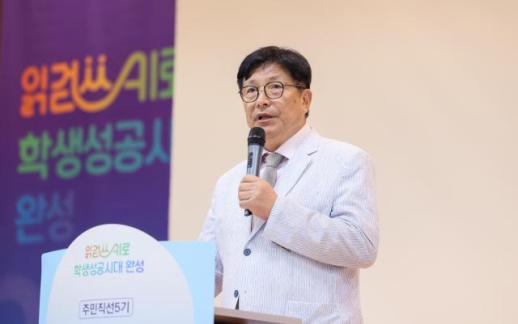 도성훈 교육감, 읽걷쓰AI 100대 과제 확정...교육활동 보호 최우선 추진