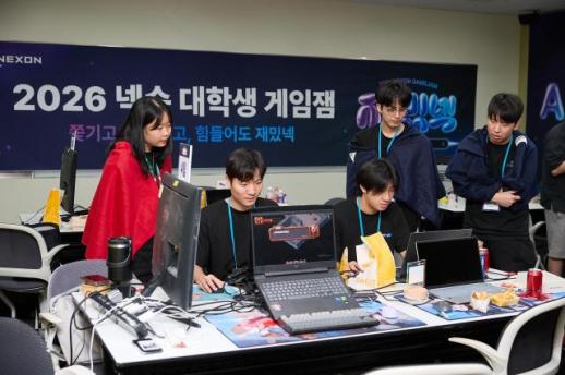 AI로 직무 경계 허문 넥슨 게임잼 재밌넥성료…대학생 56명 2박3일 개발전