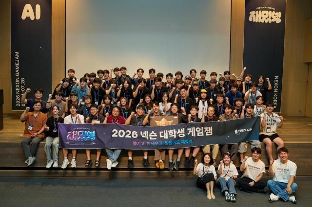  2026 넥슨 대학생 게임잼 재밌넥 참가자 단체 사진사진넥슨
