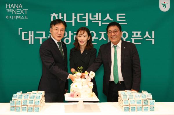 사진하나은행