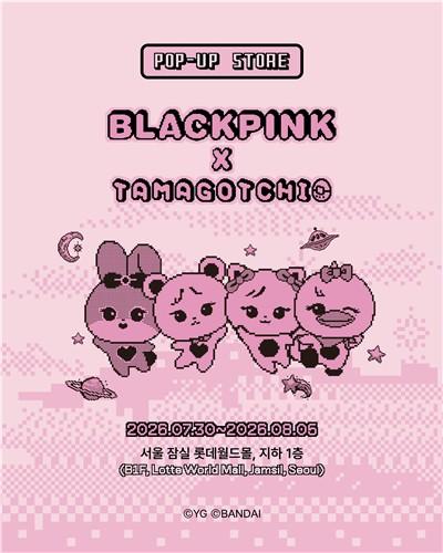 This photo provided by Lotte Department store show the poster for special collaboration between K-pop girl group BLACKPINK and Tamagotchi.
