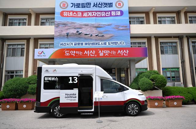 현대차가 서산시에 기증한 ST1 기반 임산부 특화차량 사진현대차