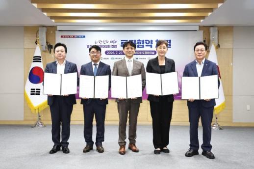 경남·창원 방산 AI센터 시동 걸었지만...자금·보안은 안갯속