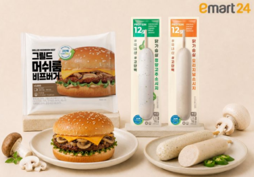 이마트24, 식약처 손잡고 건강 간편식 강화…가뿐한입 3종 출시