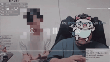 신태일 "내가 24억 잃었는데 철구는..." 과거 폭로 재조명도