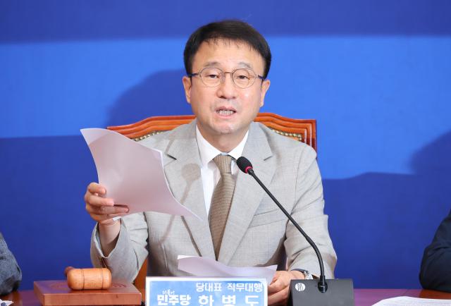 ​​​​​​​한병도 국민의힘, 검찰개혁 정치공세…검경개혁 병행할 것