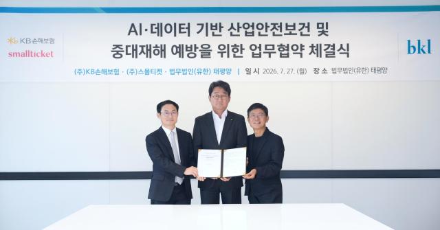 정수봉 법무법인 태평양 정수봉 대표변호사왼쪽부터 박상규  KB손해보험 전무와 이평로 스몰티켓 이평로 부대표가 함께 기념촬영을 하고 있다 사진KB손해보험