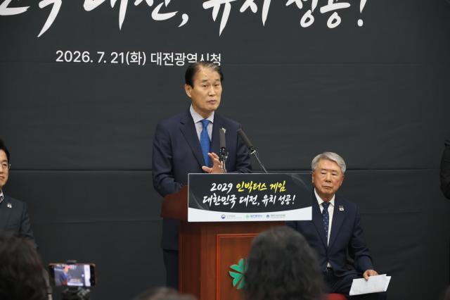 권오을 국가보훈부 장관이 지난 21일 대전시청에서 2029 인빅터스게임 대전 유치 관련 내용을 브리핑 하고 있다 사진연합뉴스