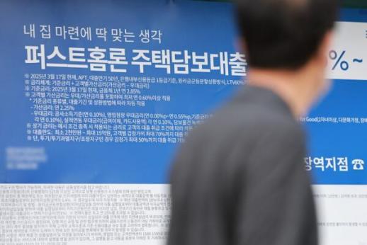 주담대 금리 두 달 연속 상승…고정금리 비중 축소