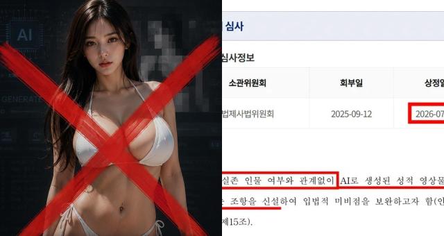 사진AI로 생성한 이미지 온라인 커뮤니티 캡처
