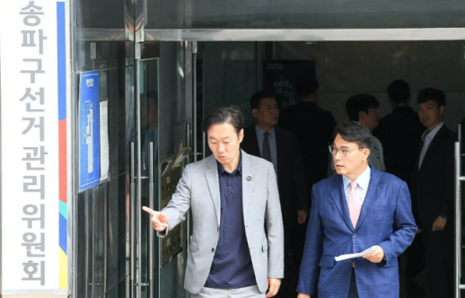 합수본, 투표용지 부족 사태 송파구선관위 직원 첫 소환