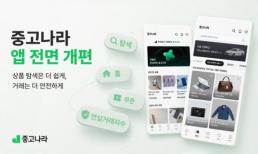 신세계백화점, 레드닷 디자인 어워드 3관왕…2년 연속 수상